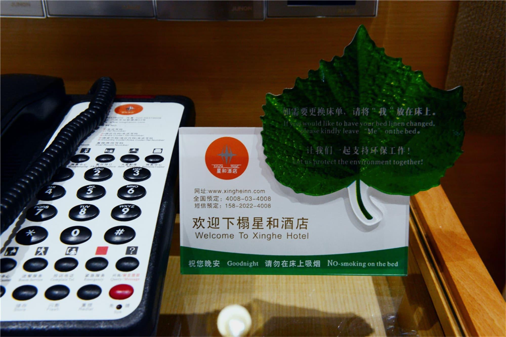 Xinghe Yuezhi S Hotel To Guangzhou Yuexiu Park Railway Station Subway Station -Conference Centerbaima Clothing City Flagship Store--Reputation Preferred Esterno foto