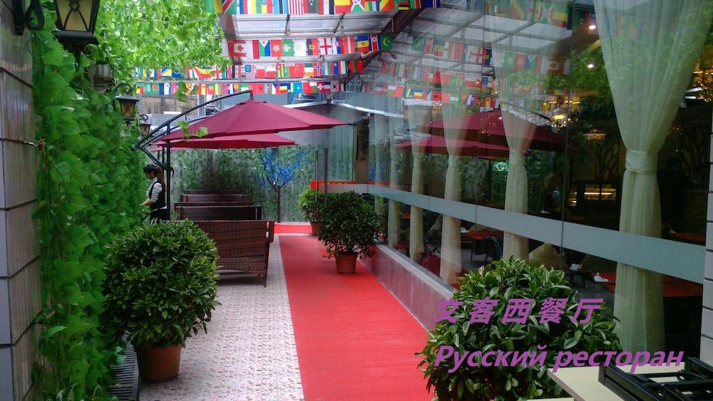 Xinghe Yuezhi S Hotel To Guangzhou Yuexiu Park Railway Station Subway Station -Conference Centerbaima Clothing City Flagship Store--Reputation Preferred Esterno foto