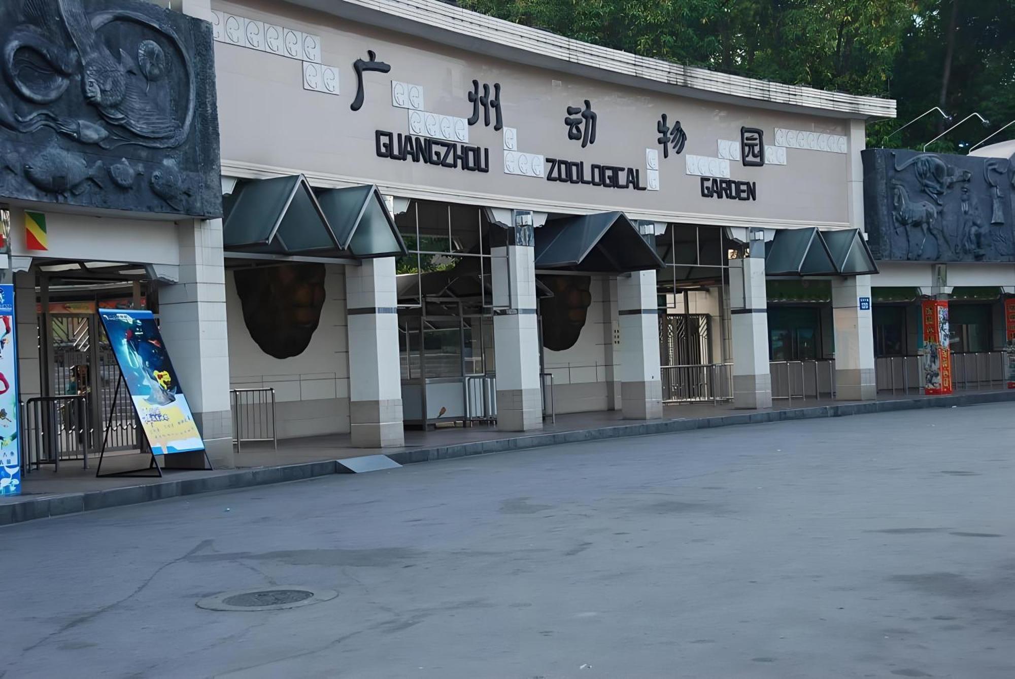 Xinghe Yuezhi S Hotel To Guangzhou Yuexiu Park Railway Station Subway Station -Conference Centerbaima Clothing City Flagship Store--Reputation Preferred Esterno foto