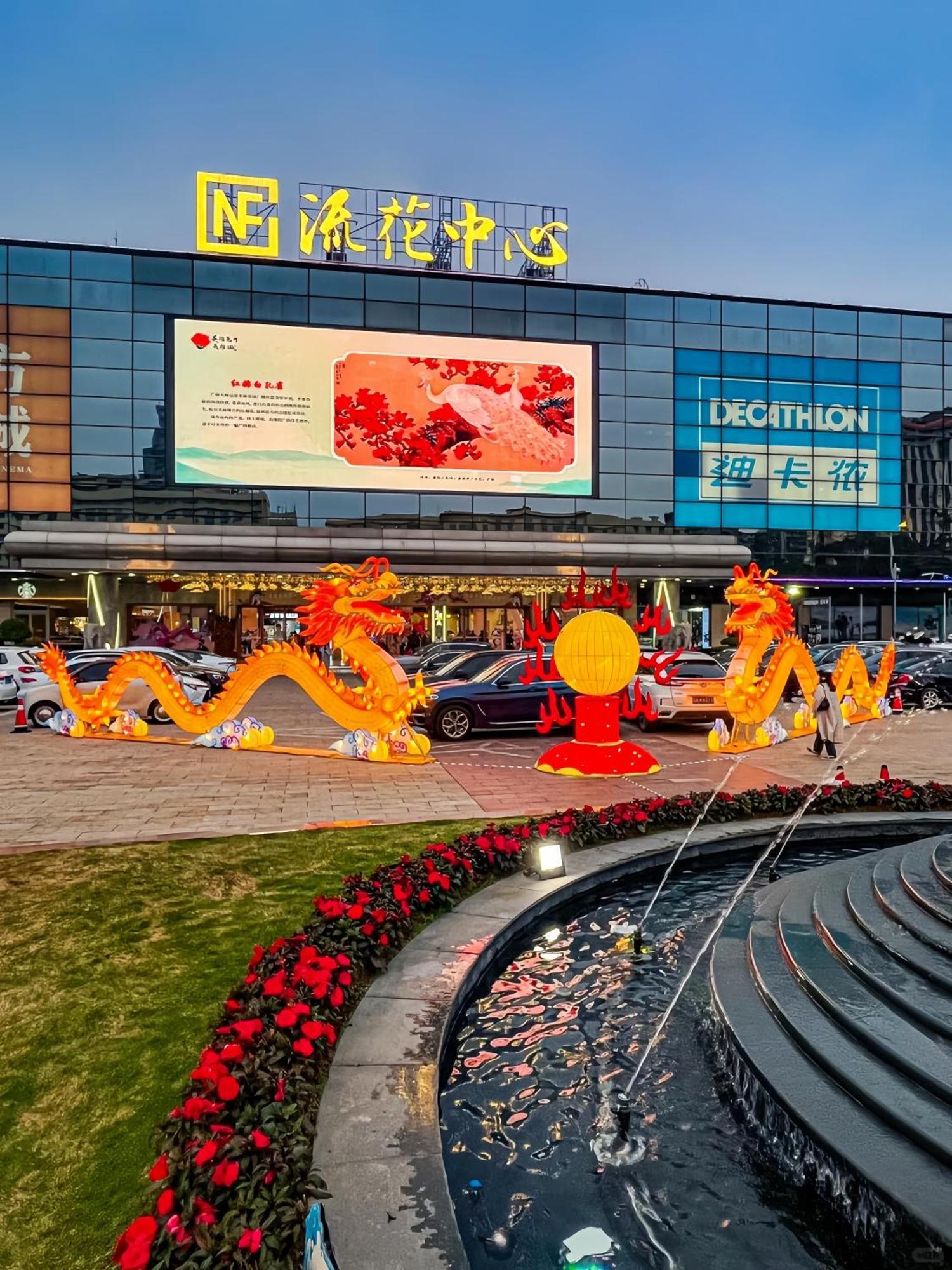 Xinghe Yuezhi S Hotel To Guangzhou Yuexiu Park Railway Station Subway Station -Conference Centerbaima Clothing City Flagship Store--Reputation Preferred Esterno foto