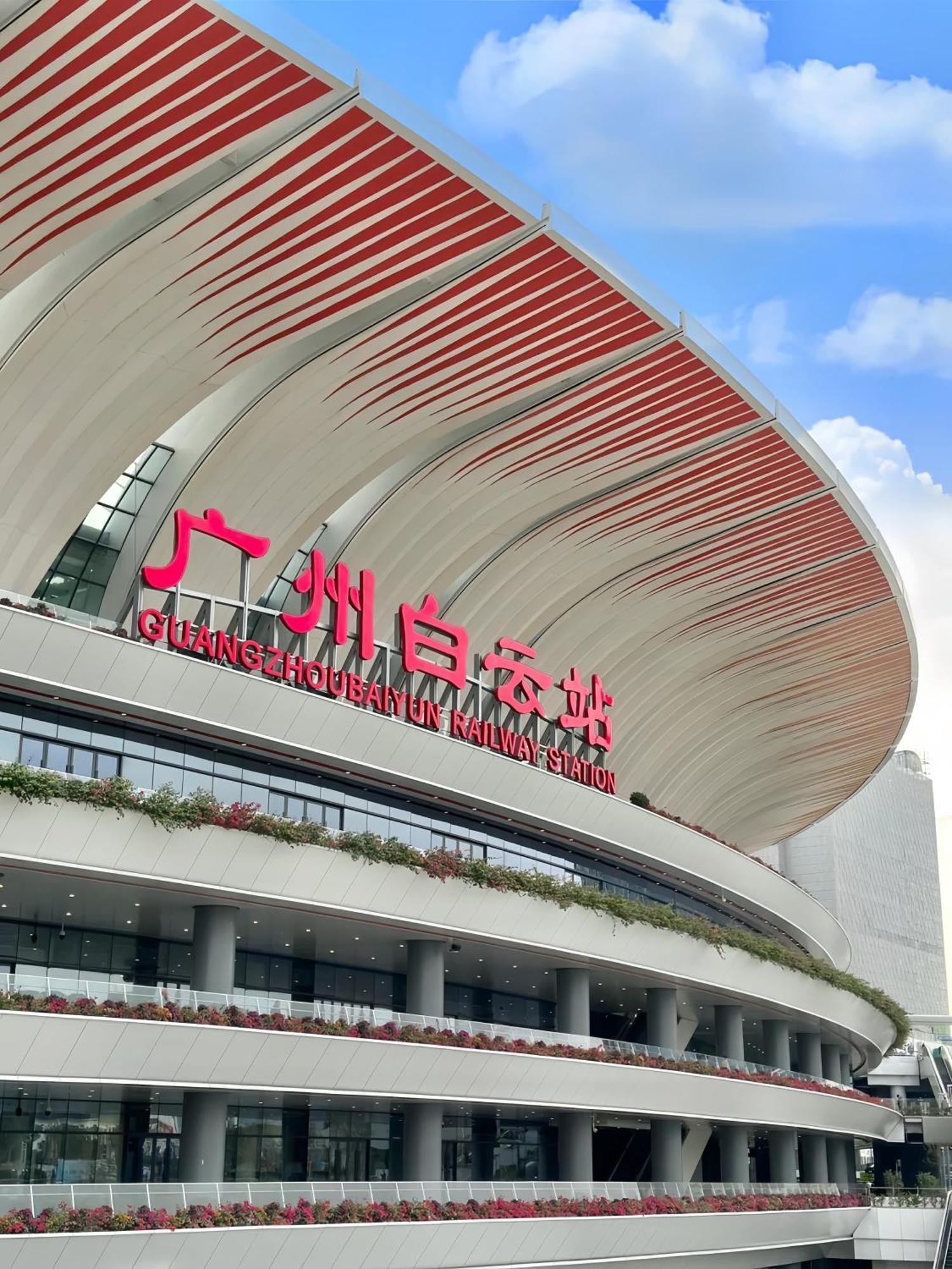 Xinghe Yuezhi S Hotel To Guangzhou Yuexiu Park Railway Station Subway Station -Conference Centerbaima Clothing City Flagship Store--Reputation Preferred Esterno foto