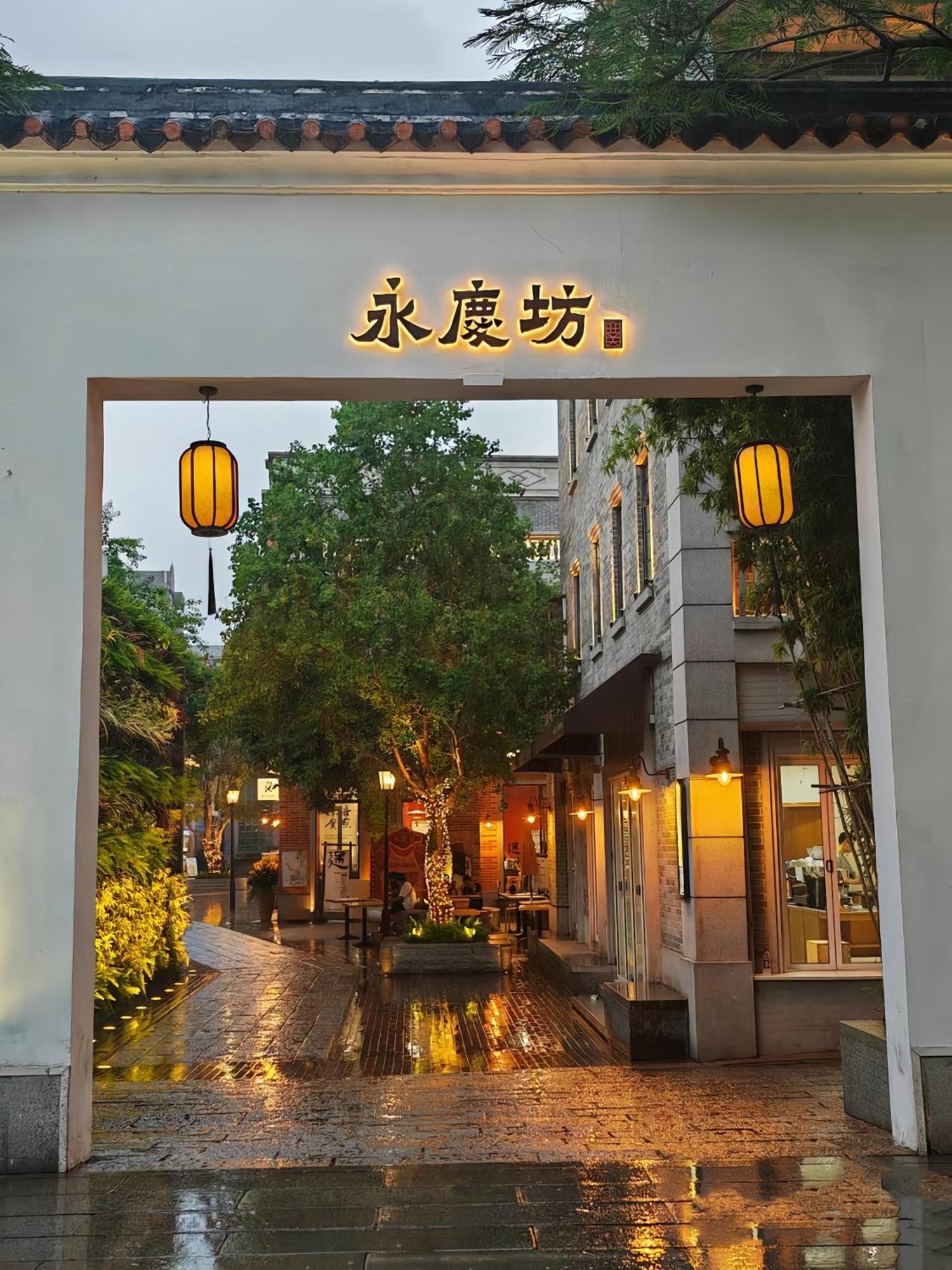 Xinghe Yuezhi S Hotel To Guangzhou Yuexiu Park Railway Station Subway Station -Conference Centerbaima Clothing City Flagship Store--Reputation Preferred Esterno foto