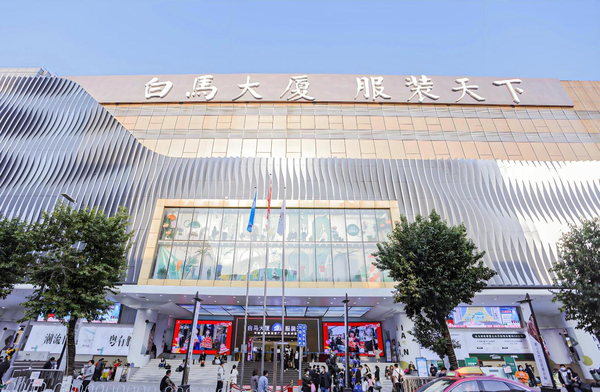 Xinghe Yuezhi S Hotel To Guangzhou Yuexiu Park Railway Station Subway Station -Conference Centerbaima Clothing City Flagship Store--Reputation Preferred Esterno foto